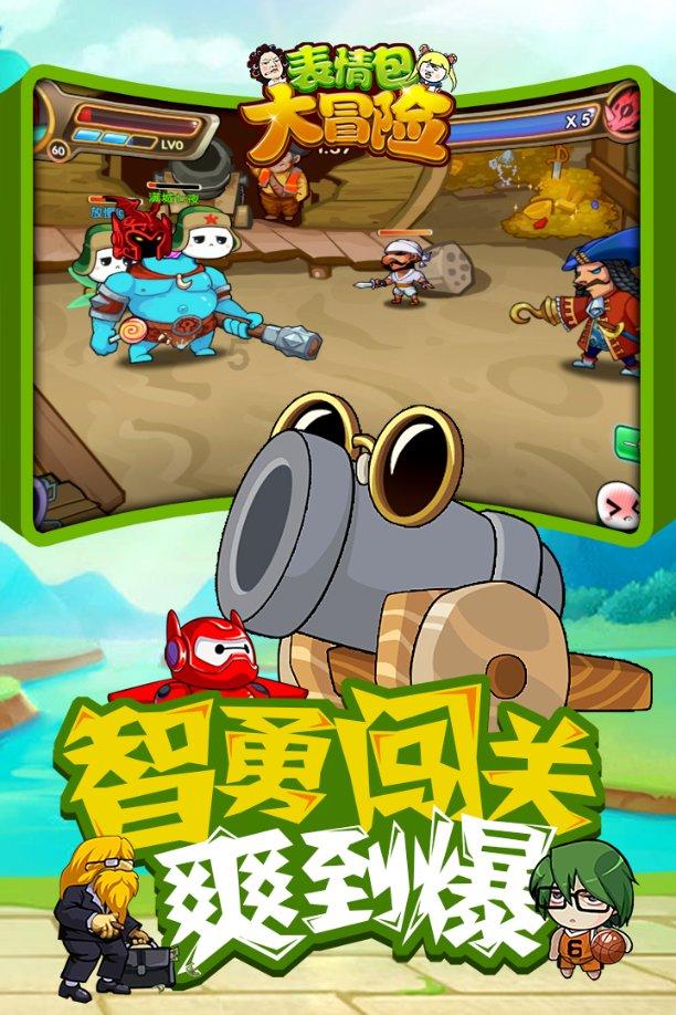 失落之城解密