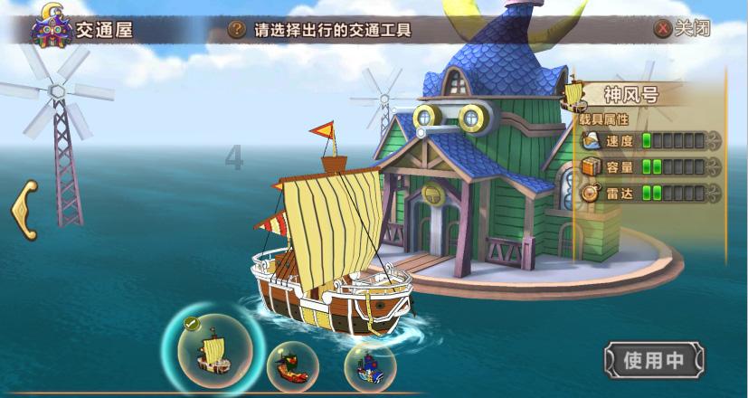 虎胆熊威2中文无敌版