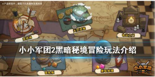 TFboys陪你做暑假作业