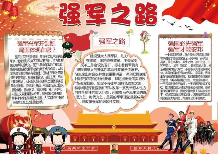 试想一下,如果张国立版话剧《肖申克的救赎》这样结尾……