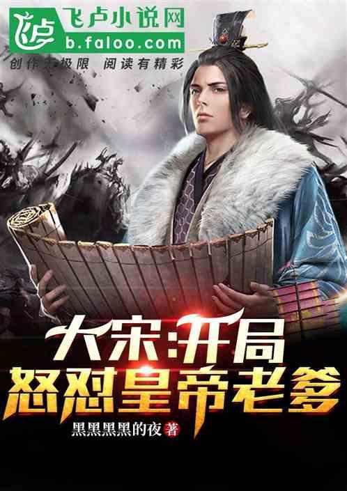前夫和现任算连襟吗？游戏画面